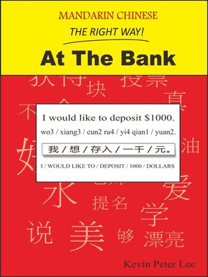 cover image of Mandarin Chinese the Right Way! At the Bank